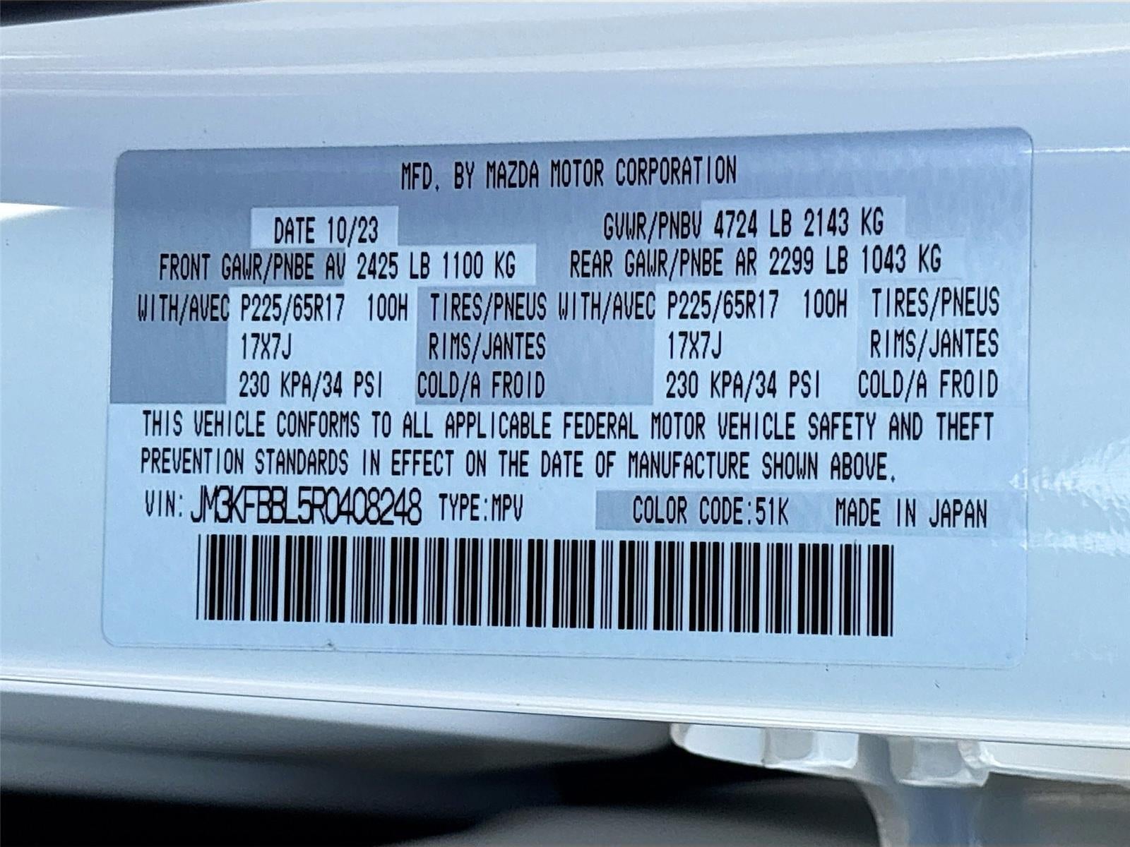 2024 Mazda Mazda CX-5 2.5 S Select Package